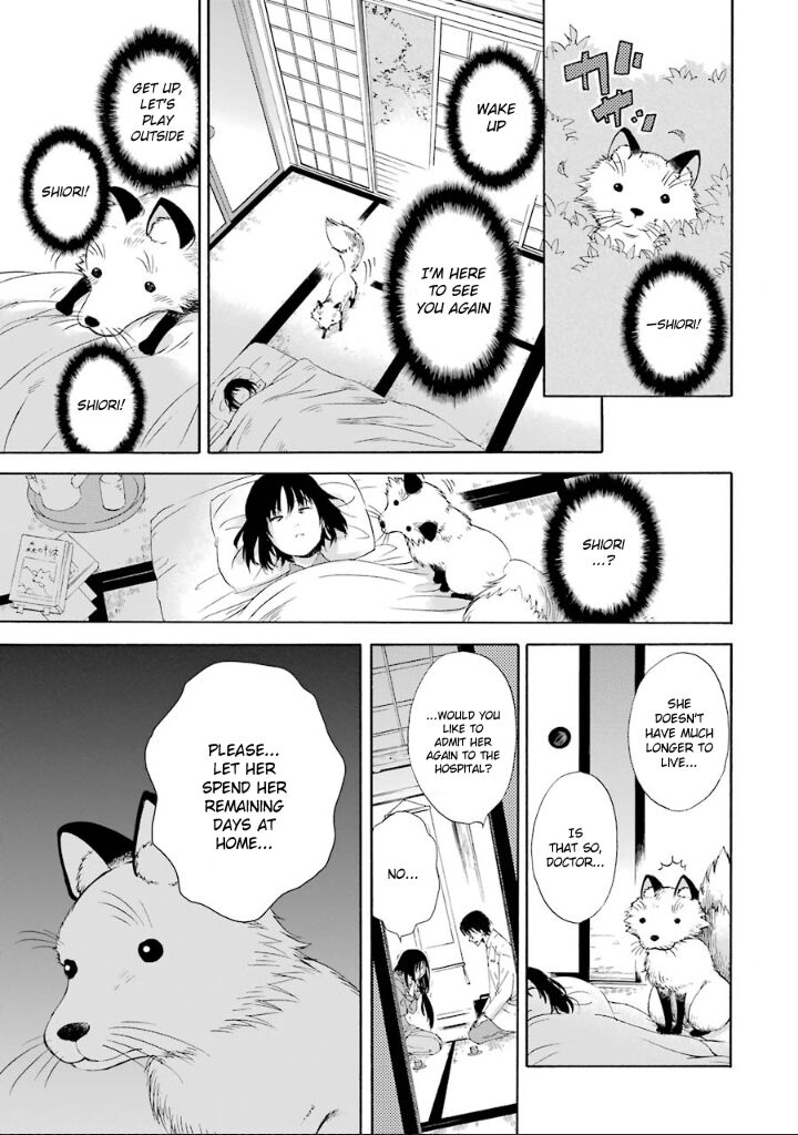 Kami To Yobareta Kyuuketsuki 2 14