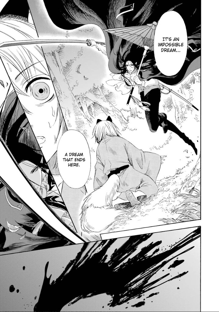 Kami To Yobareta Kyuuketsuki 2 18