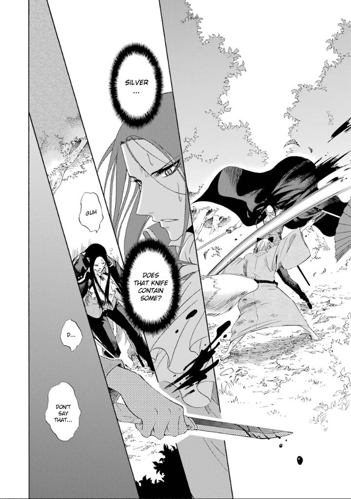 Kami To Yobareta Kyuuketsuki 2 19