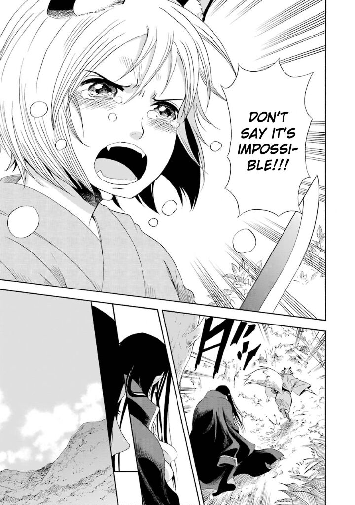 Kami To Yobareta Kyuuketsuki 2 20