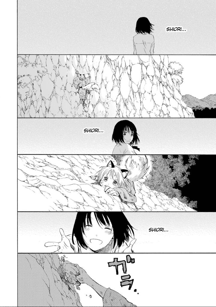 Kami To Yobareta Kyuuketsuki 2 21