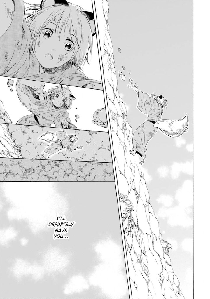 Kami To Yobareta Kyuuketsuki 2 22