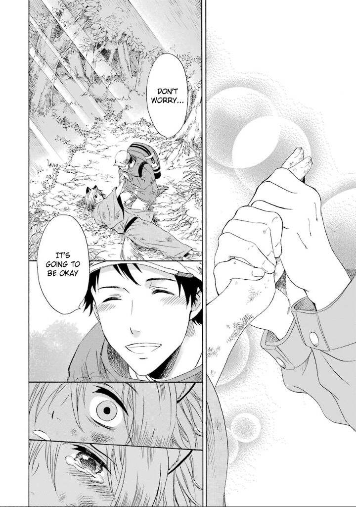Kami To Yobareta Kyuuketsuki 2 25