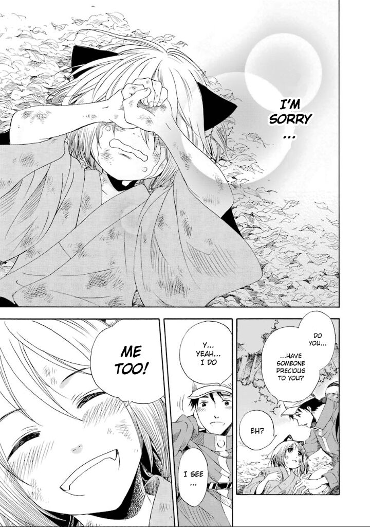 Kami To Yobareta Kyuuketsuki 2 26