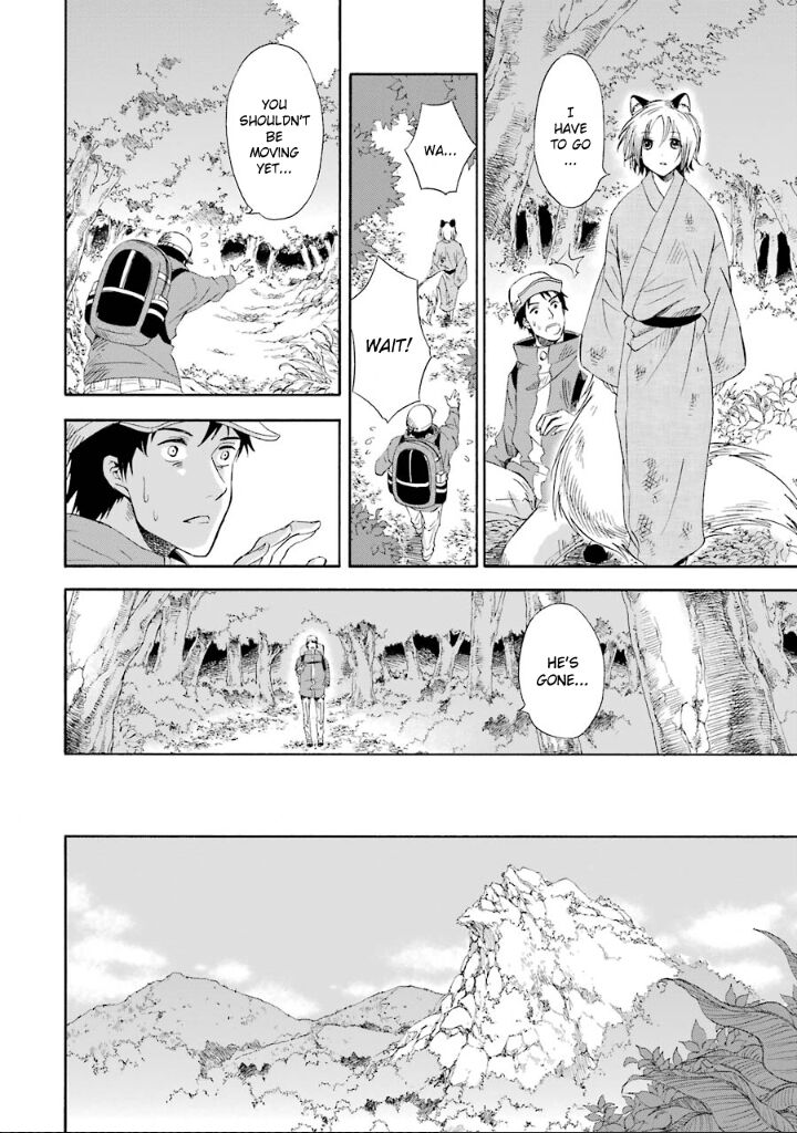Kami To Yobareta Kyuuketsuki 2 27