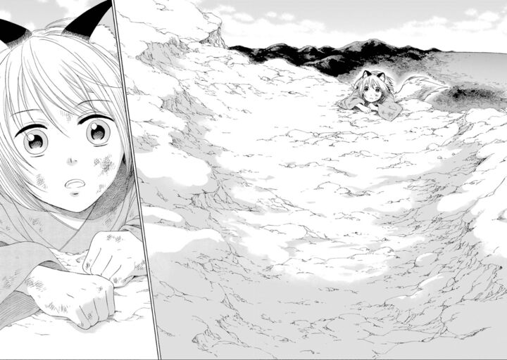Kami To Yobareta Kyuuketsuki 2 29