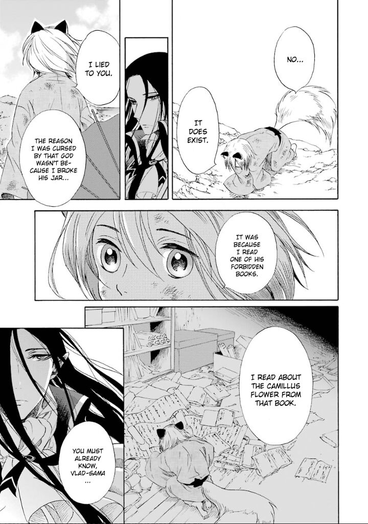 Kami To Yobareta Kyuuketsuki 2 31