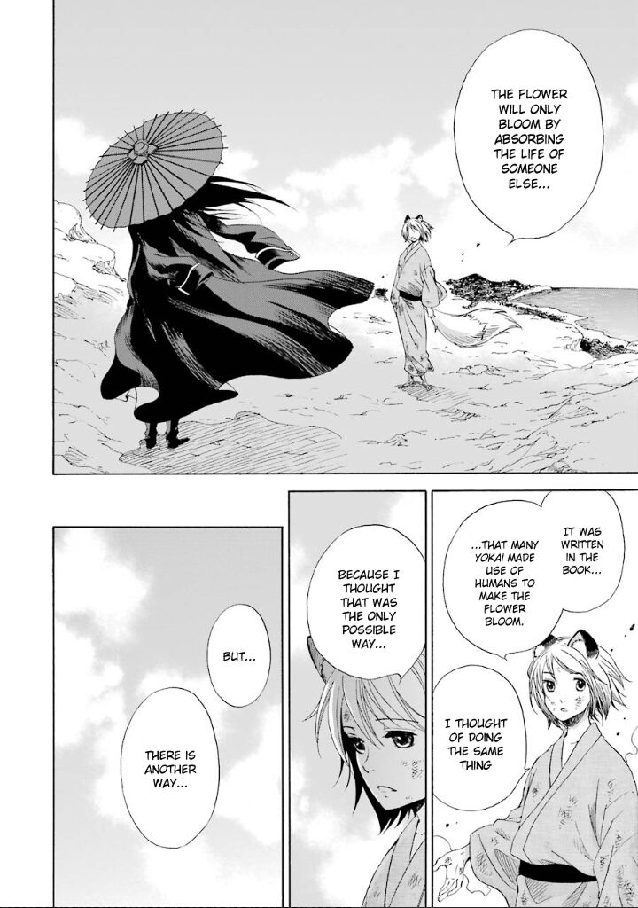 Kami To Yobareta Kyuuketsuki 2 32