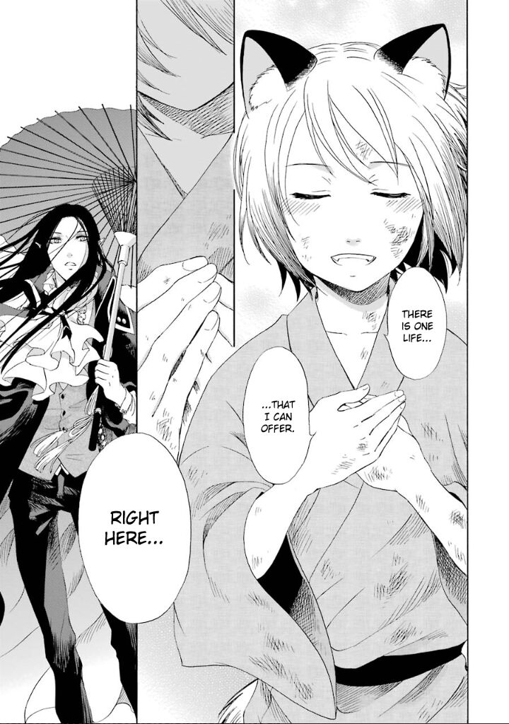 Kami To Yobareta Kyuuketsuki 2 33