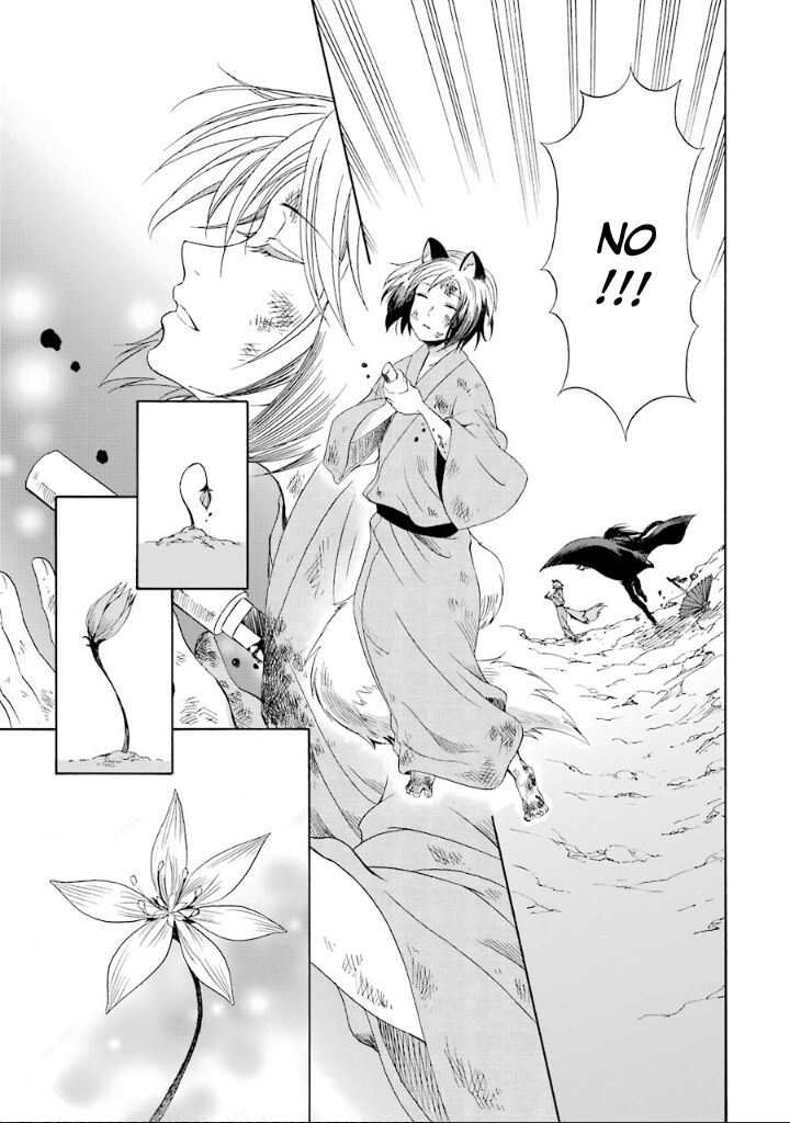 Kami To Yobareta Kyuuketsuki 2 35