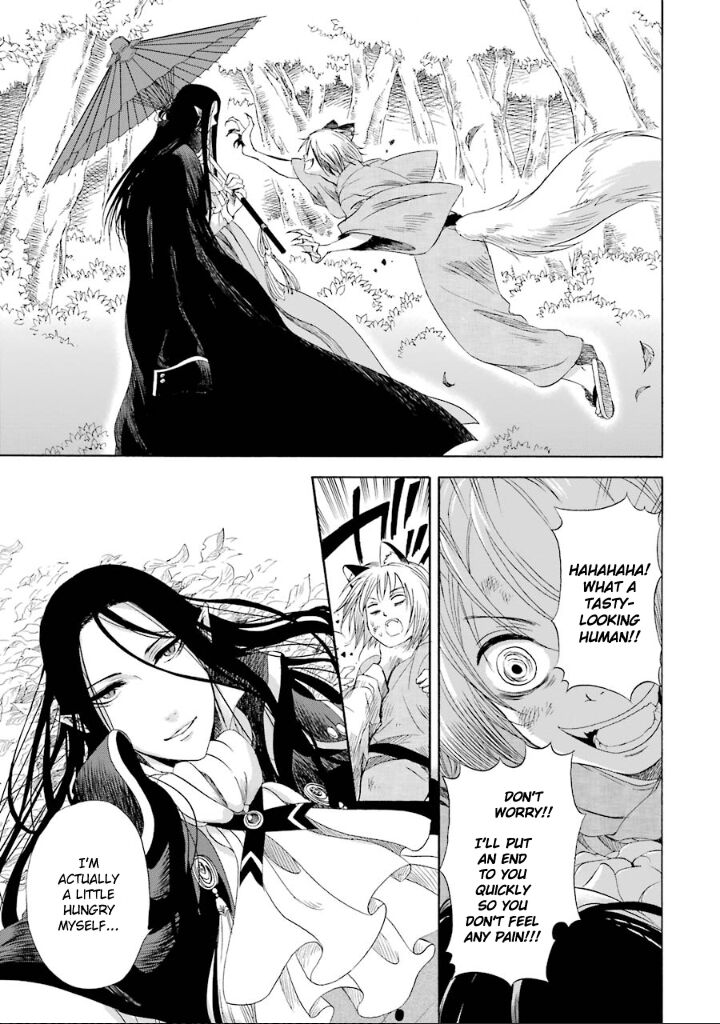 Kami To Yobareta Kyuuketsuki 2 4