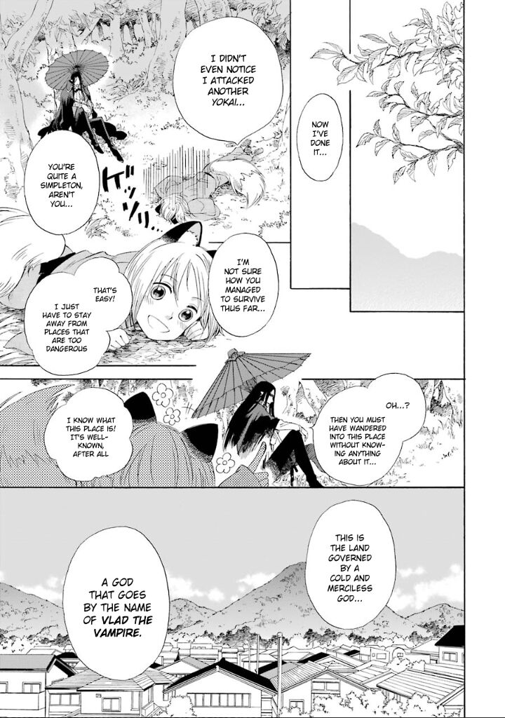 Kami To Yobareta Kyuuketsuki 2 6