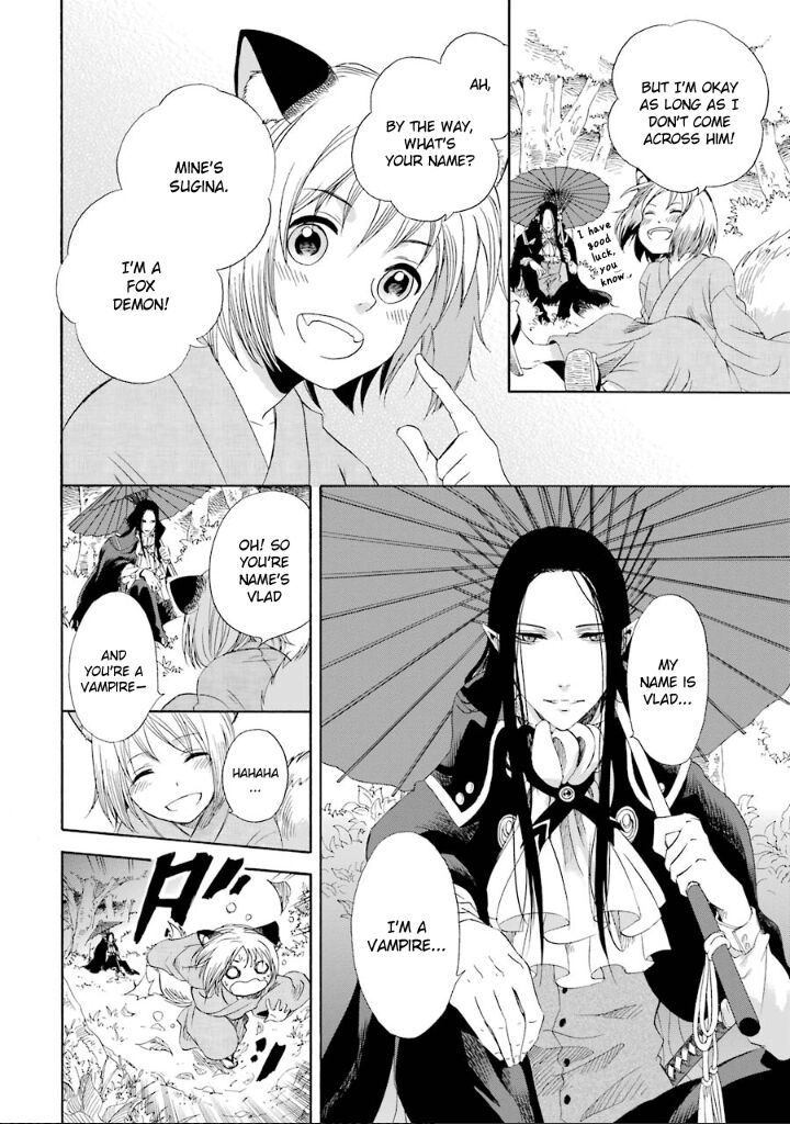 Kami To Yobareta Kyuuketsuki 2 7