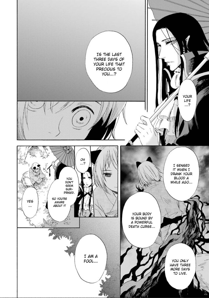 Kami To Yobareta Kyuuketsuki 2 9