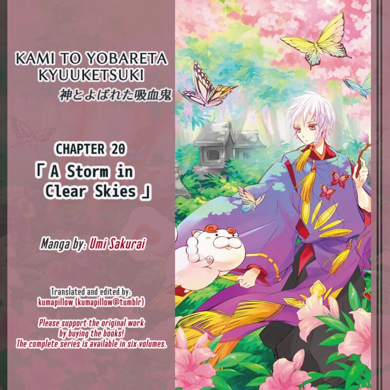 Kami To Yobareta Kyuuketsuki 20 1
