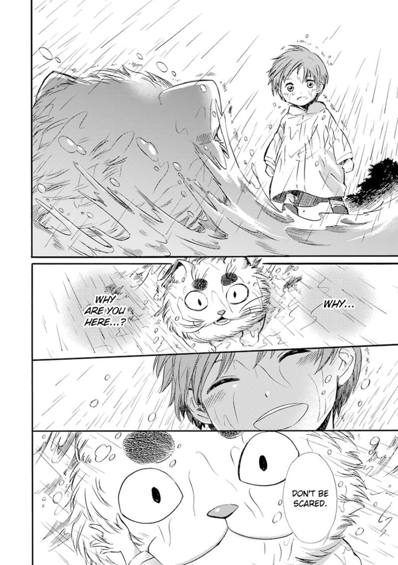 Kami To Yobareta Kyuuketsuki 20 14