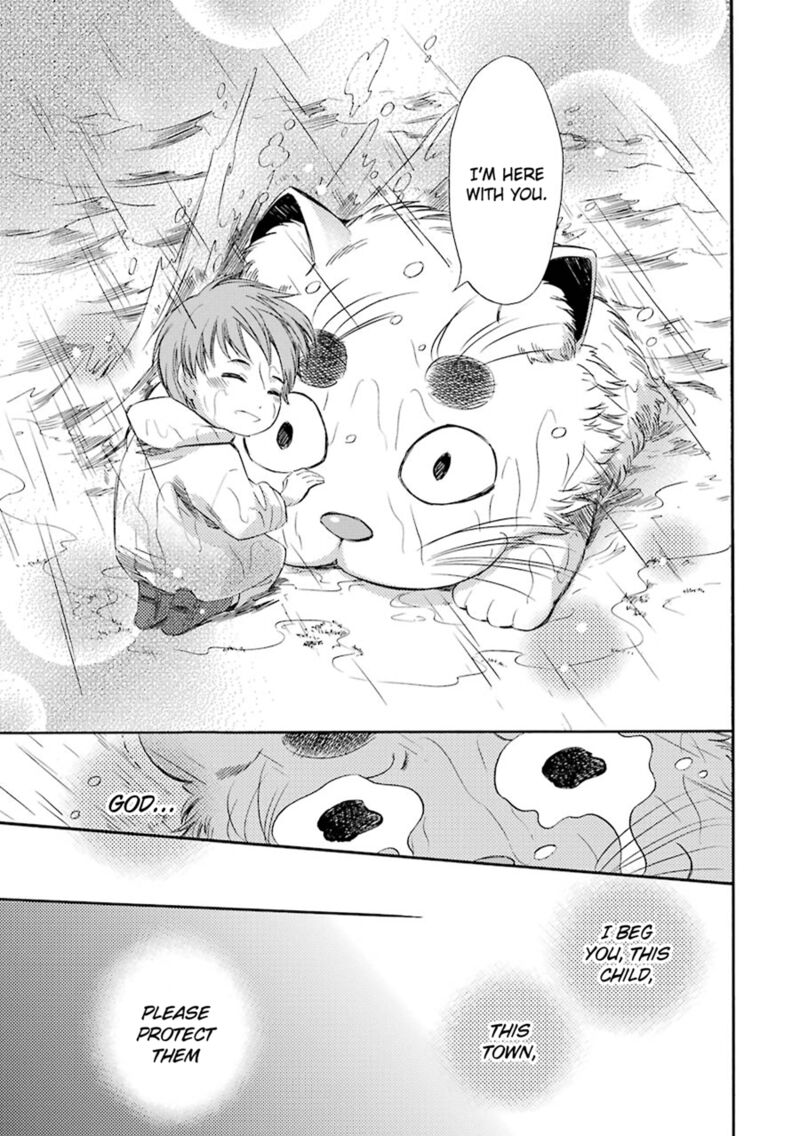 Kami To Yobareta Kyuuketsuki 20 15