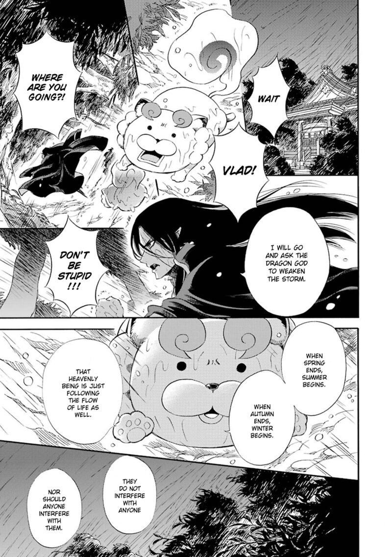 Kami To Yobareta Kyuuketsuki 20 2