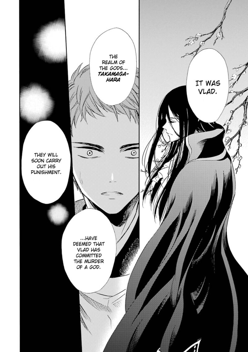 Kami To Yobareta Kyuuketsuki 20 21