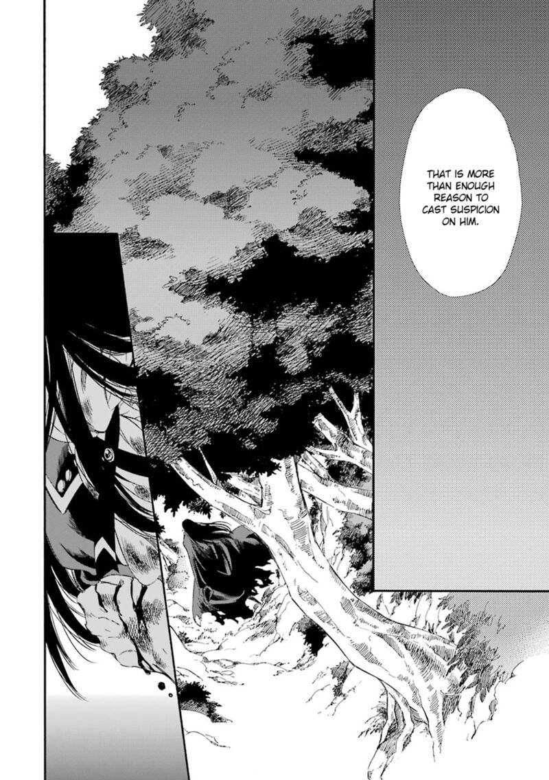 Kami To Yobareta Kyuuketsuki 20 23
