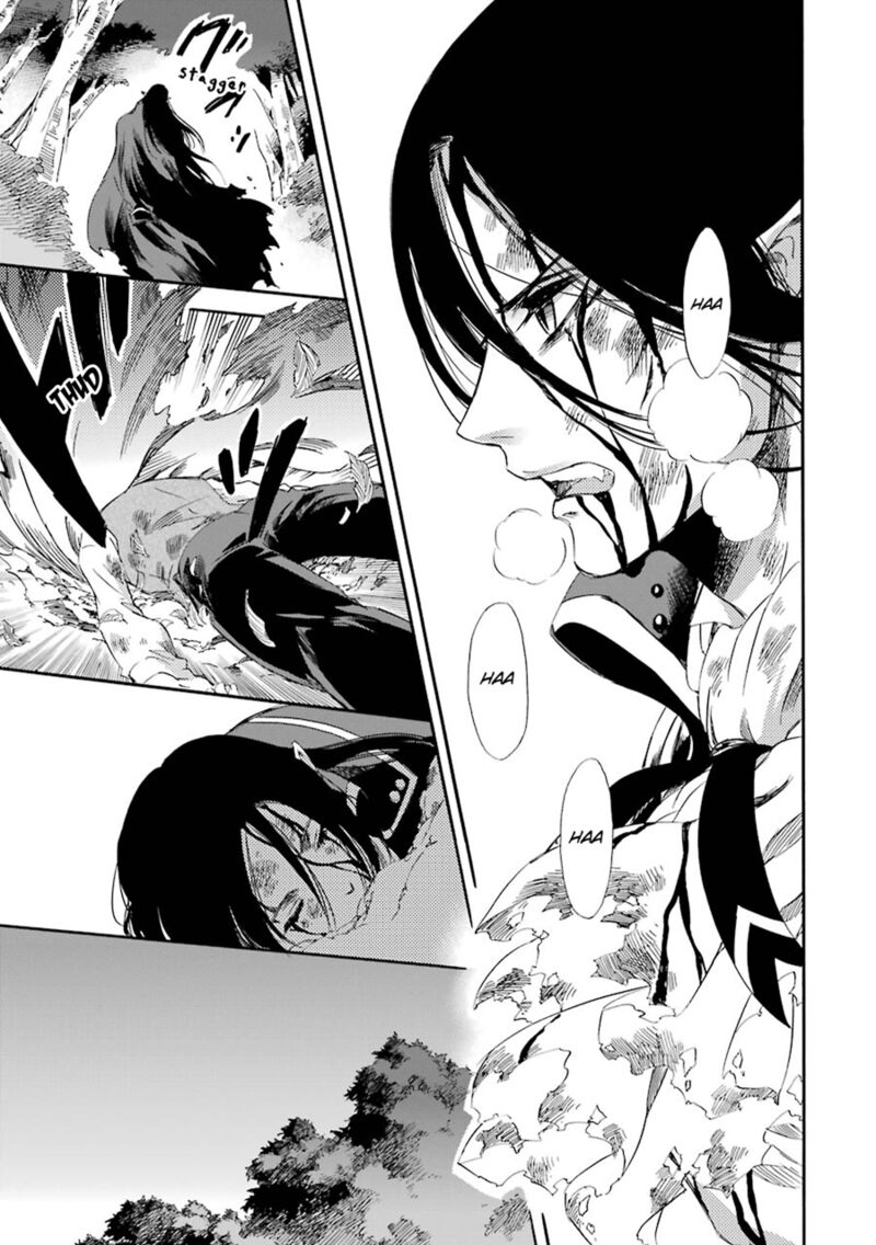 Kami To Yobareta Kyuuketsuki 20 24
