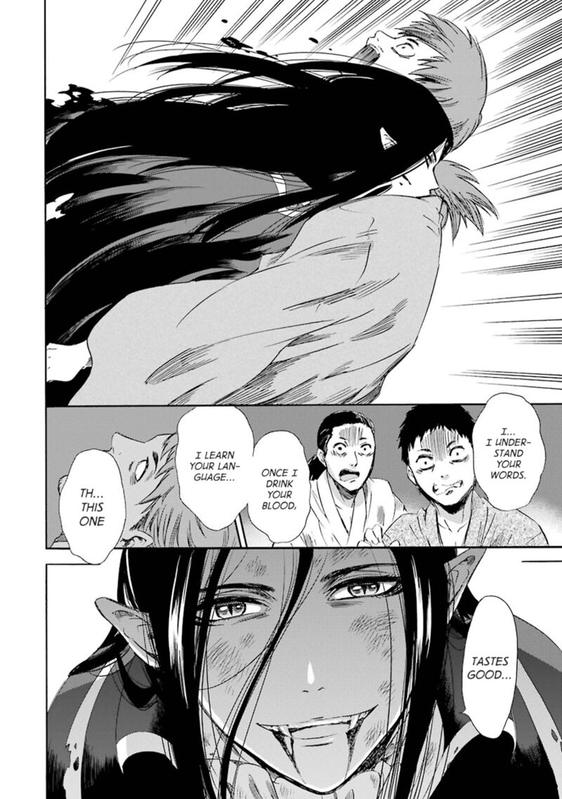 Kami To Yobareta Kyuuketsuki 20 27