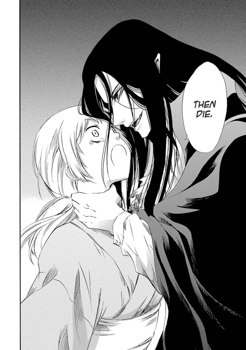 Kami To Yobareta Kyuuketsuki 20 33