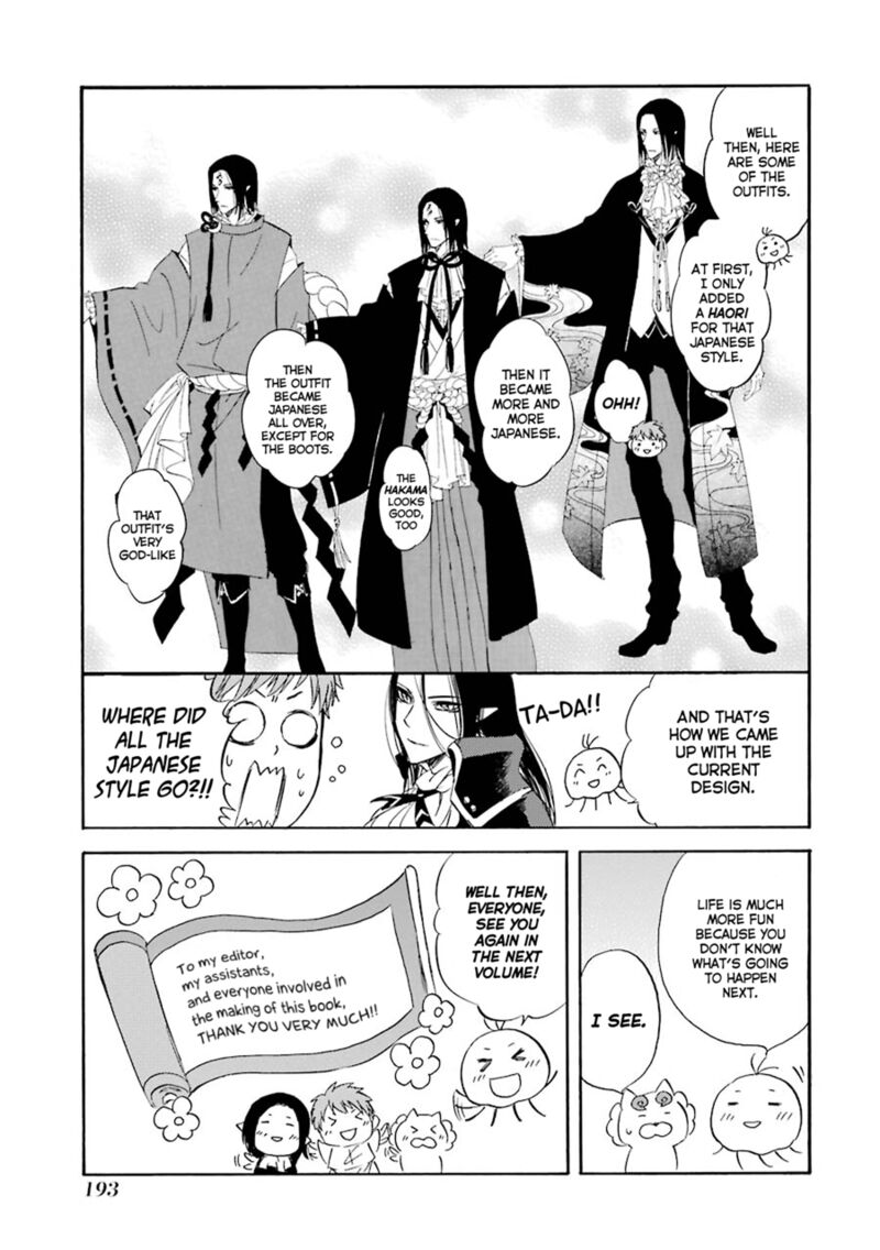 Kami To Yobareta Kyuuketsuki 20 41