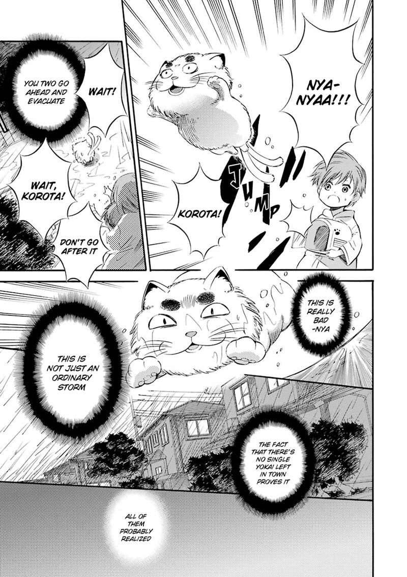 Kami To Yobareta Kyuuketsuki 20 5
