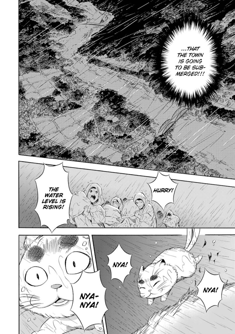 Kami To Yobareta Kyuuketsuki 20 6
