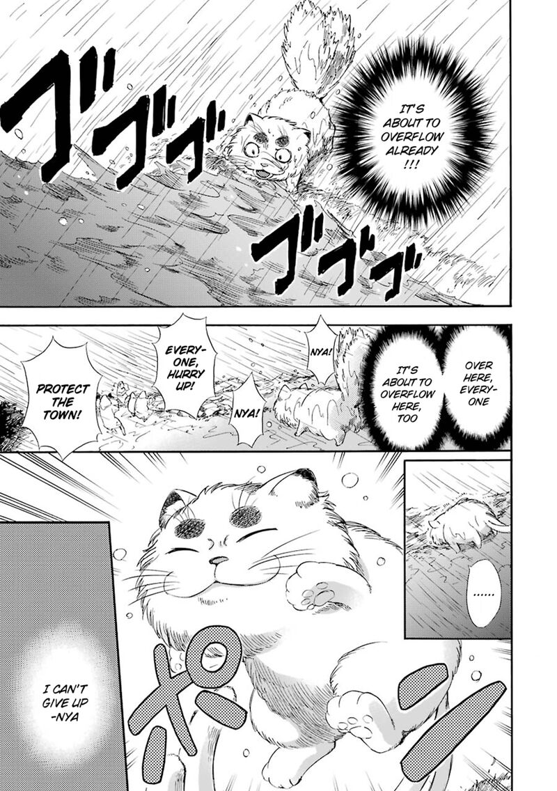 Kami To Yobareta Kyuuketsuki 20 7