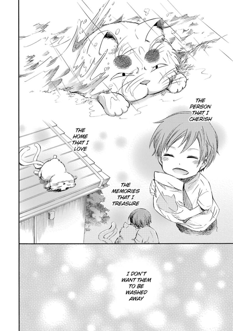 Kami To Yobareta Kyuuketsuki 20 8