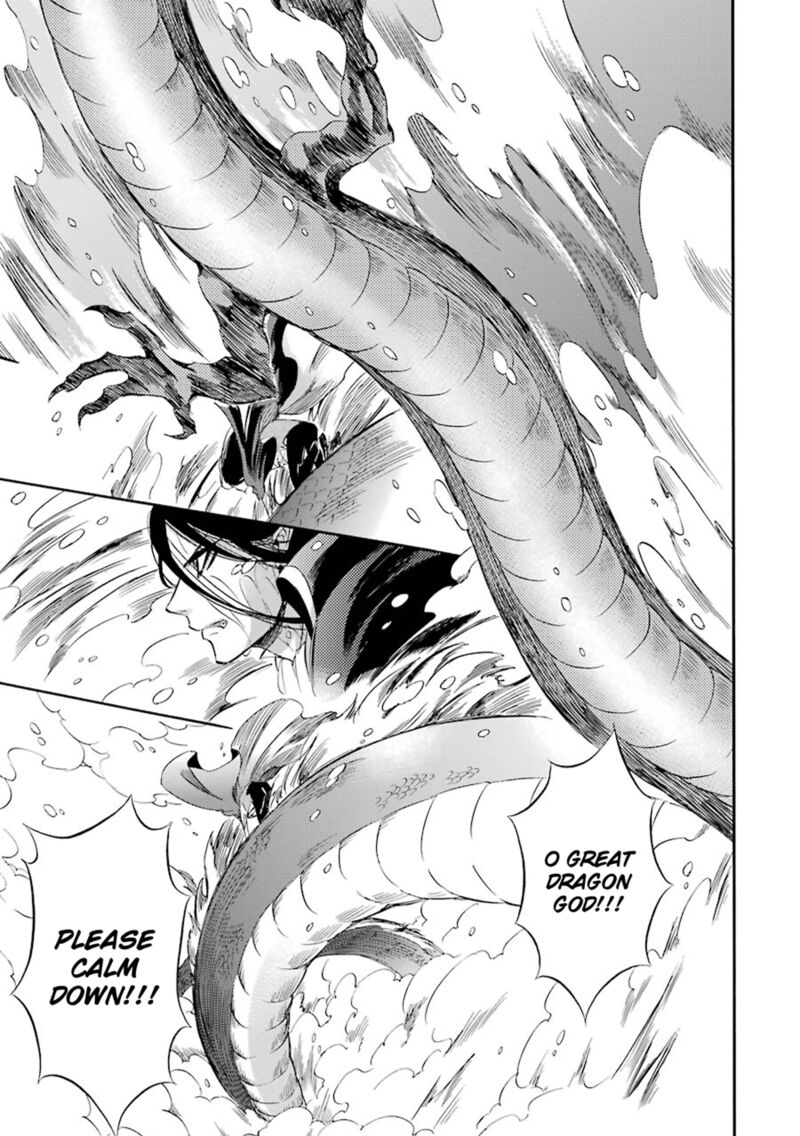 Kami To Yobareta Kyuuketsuki 20 9
