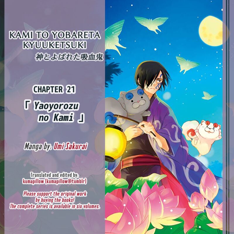 Kami To Yobareta Kyuuketsuki 21 1