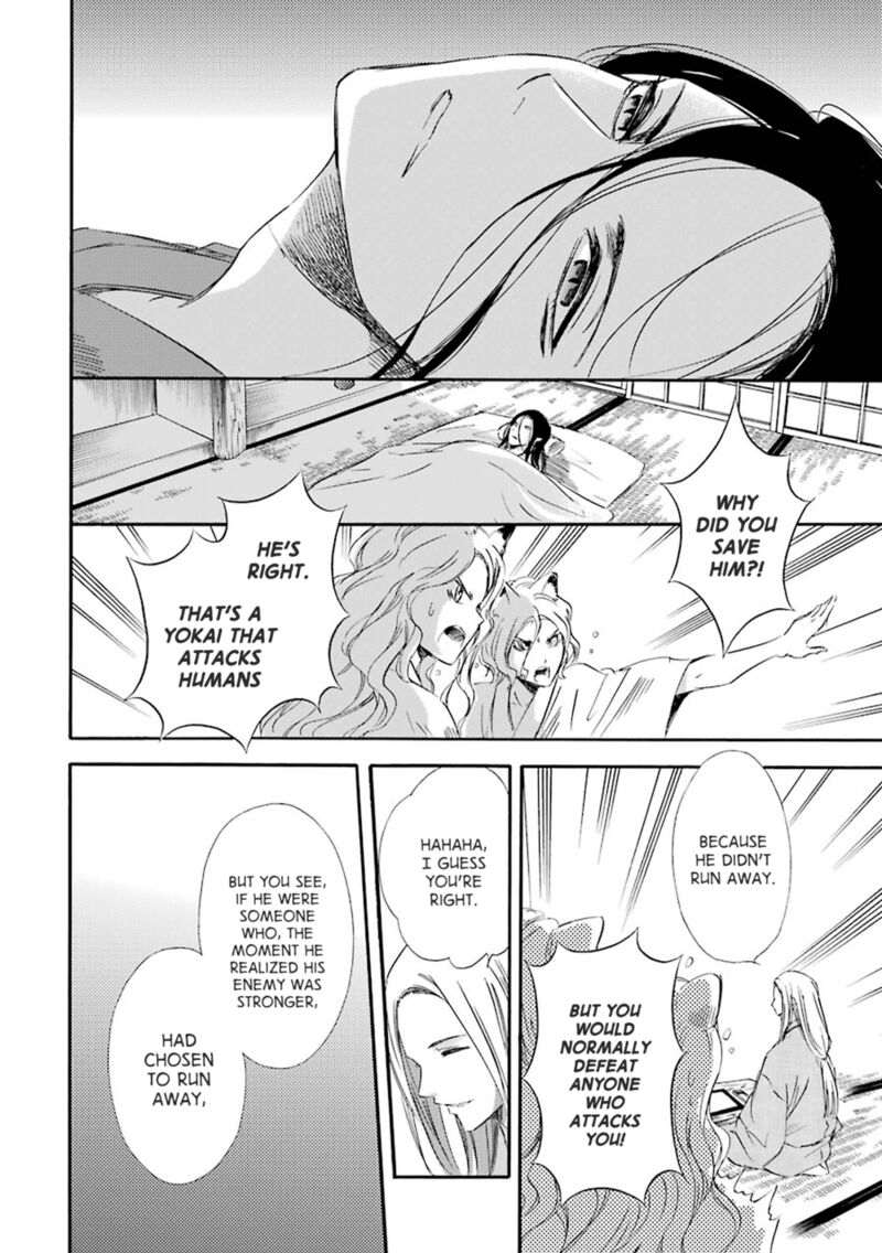 Kami To Yobareta Kyuuketsuki 21 12