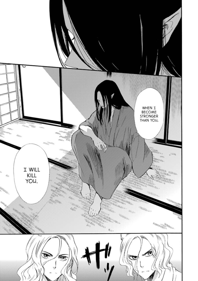Kami To Yobareta Kyuuketsuki 21 15
