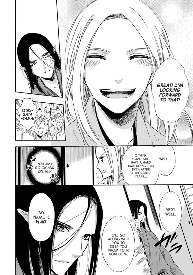 Kami To Yobareta Kyuuketsuki 21 16