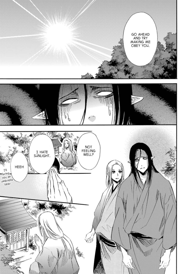 Kami To Yobareta Kyuuketsuki 21 17