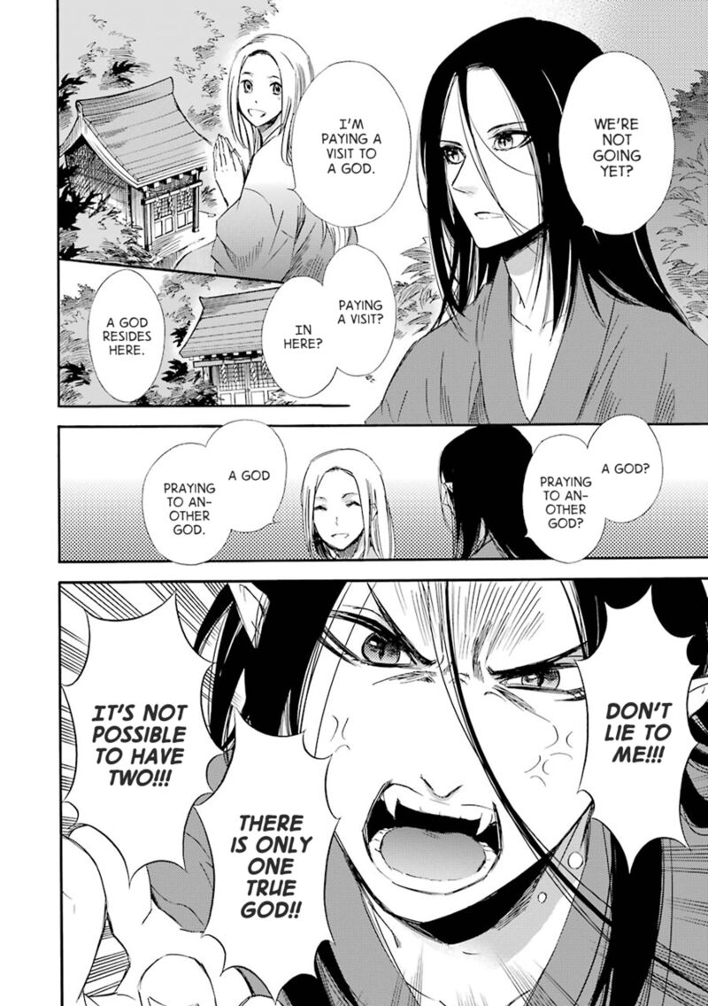 Kami To Yobareta Kyuuketsuki 21 18