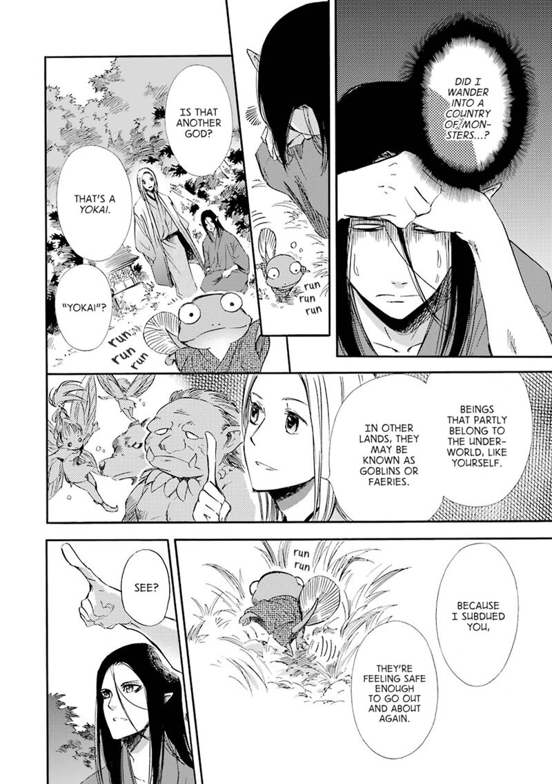 Kami To Yobareta Kyuuketsuki 21 20