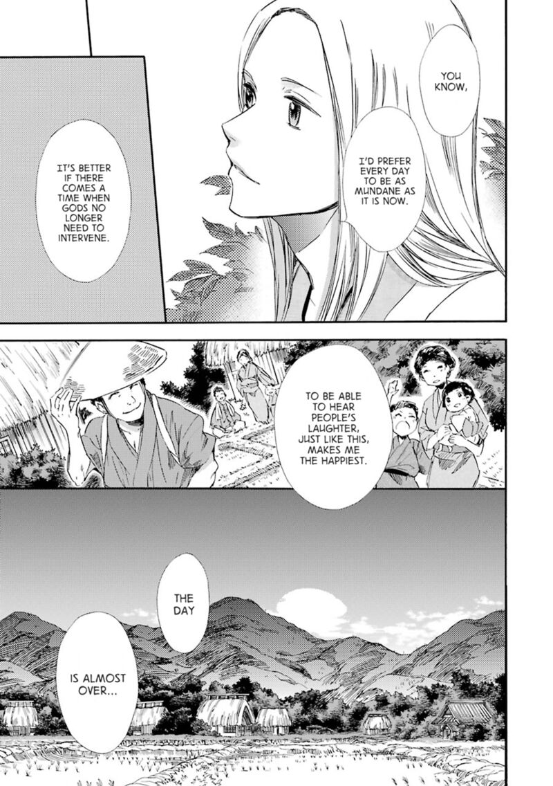 Kami To Yobareta Kyuuketsuki 21 25