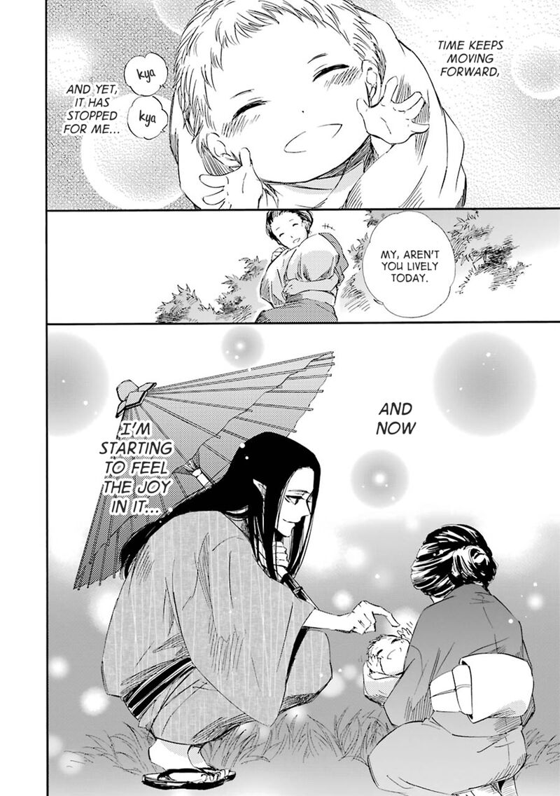 Kami To Yobareta Kyuuketsuki 21 28