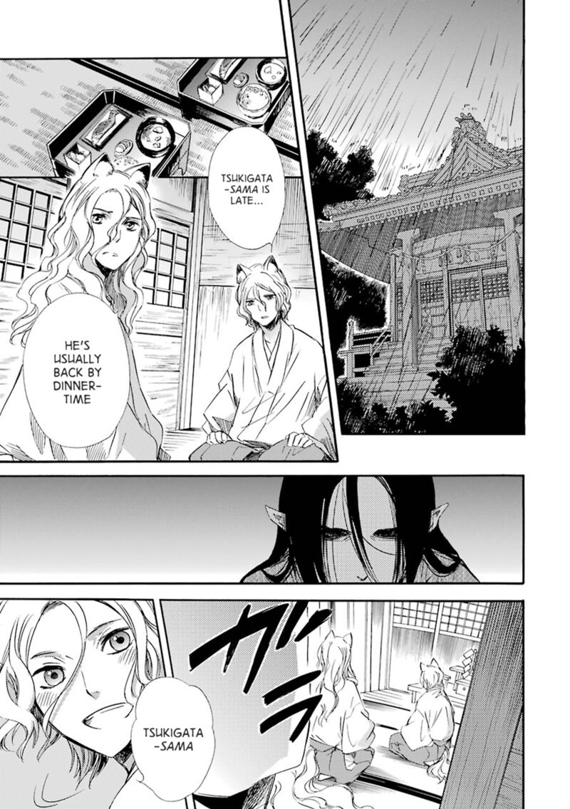 Kami To Yobareta Kyuuketsuki 21 31