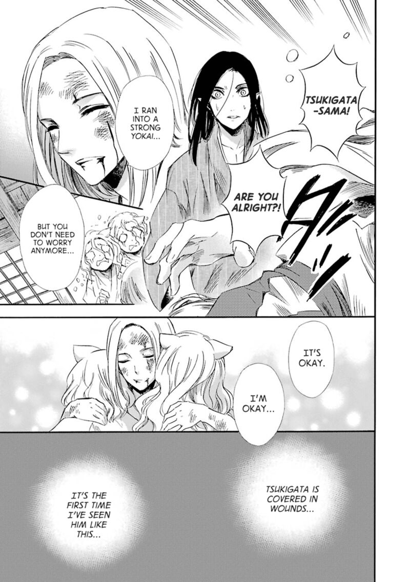 Kami To Yobareta Kyuuketsuki 21 33