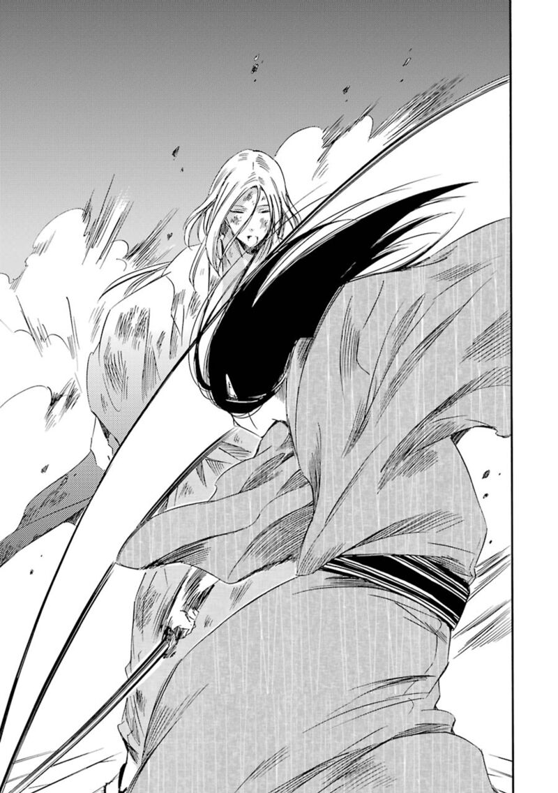 Kami To Yobareta Kyuuketsuki 21 35