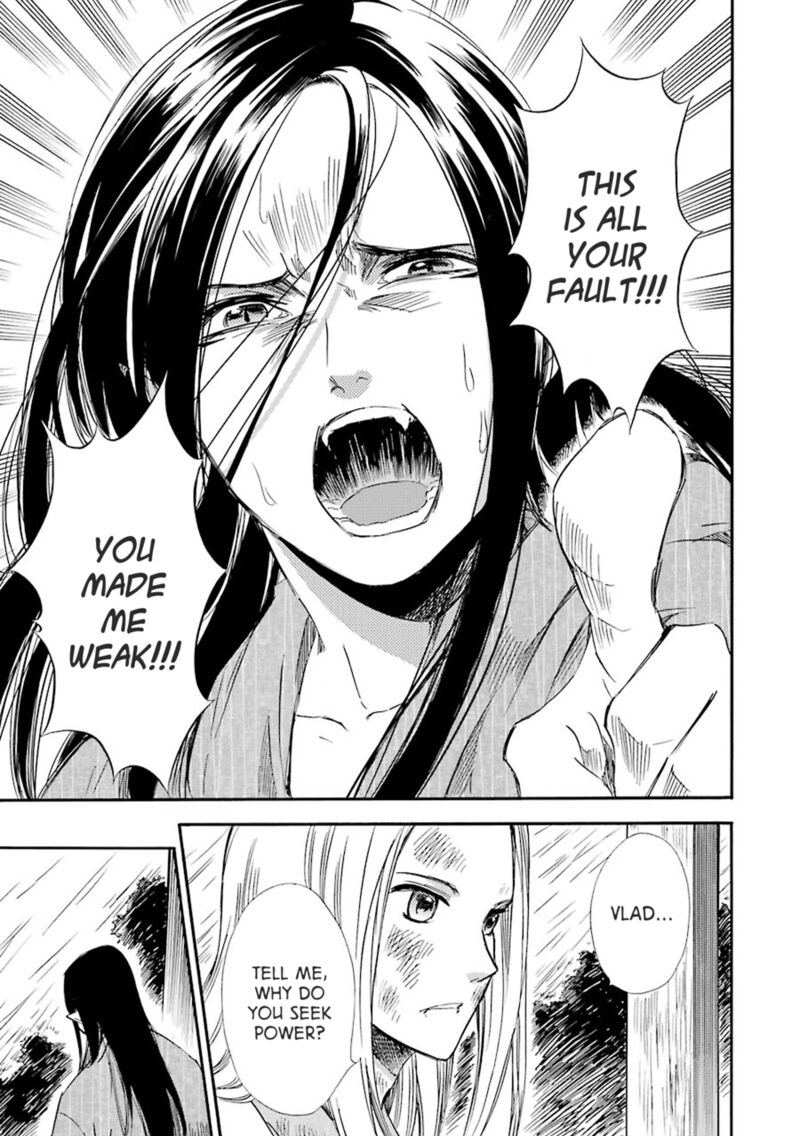 Kami To Yobareta Kyuuketsuki 21 37