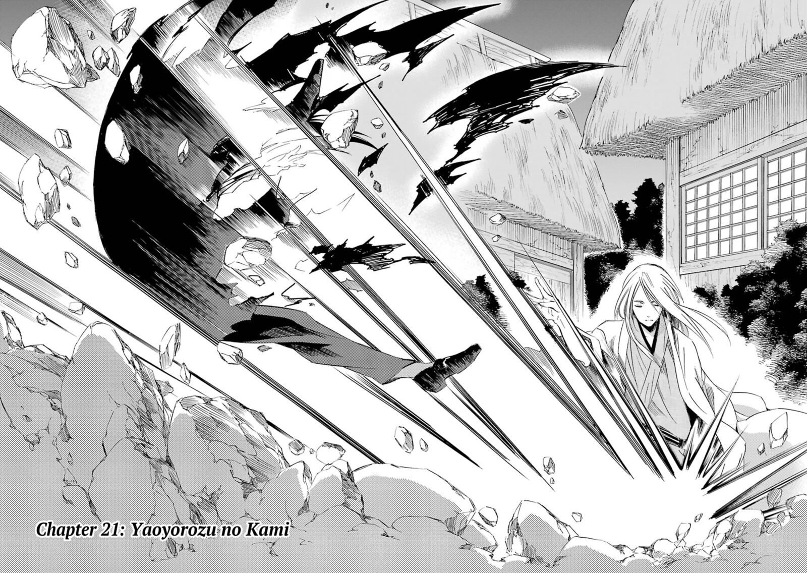 Kami To Yobareta Kyuuketsuki 21 7