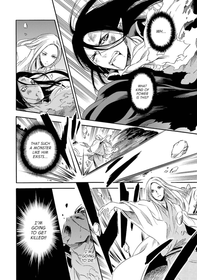 Kami To Yobareta Kyuuketsuki 21 8