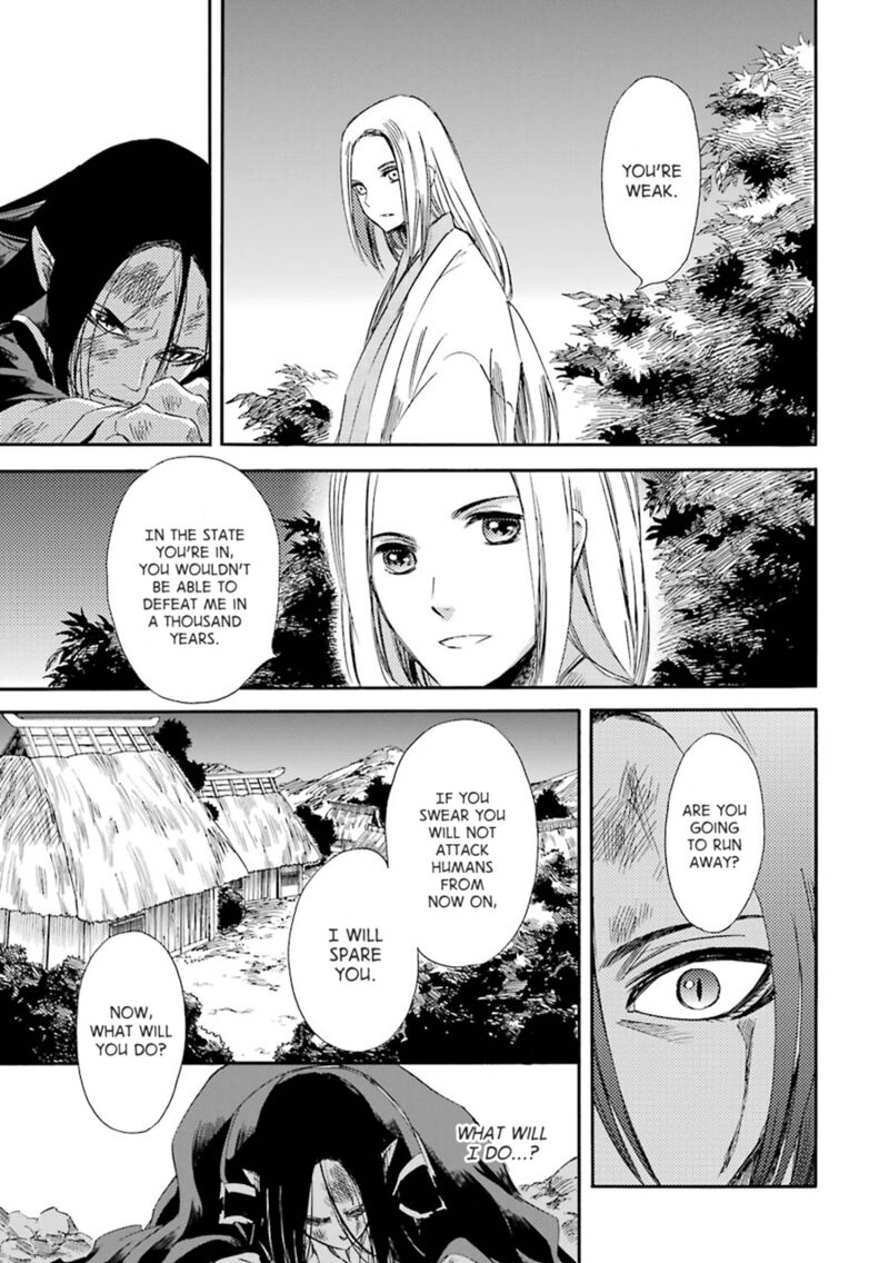 Kami To Yobareta Kyuuketsuki 21 9
