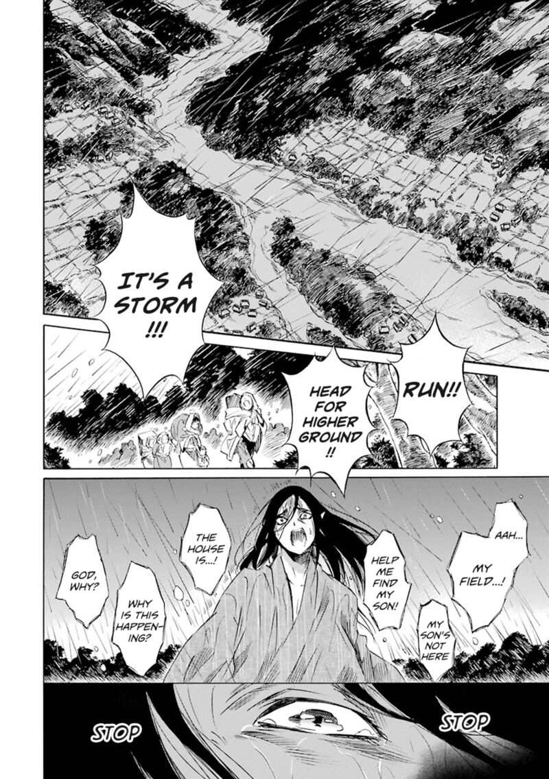 Kami To Yobareta Kyuuketsuki 22 12